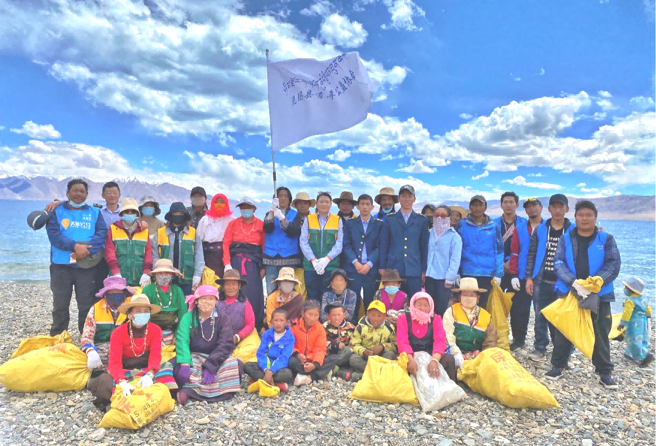 攜手青年公益協(xié)會，共筑尼瑪青山綠水