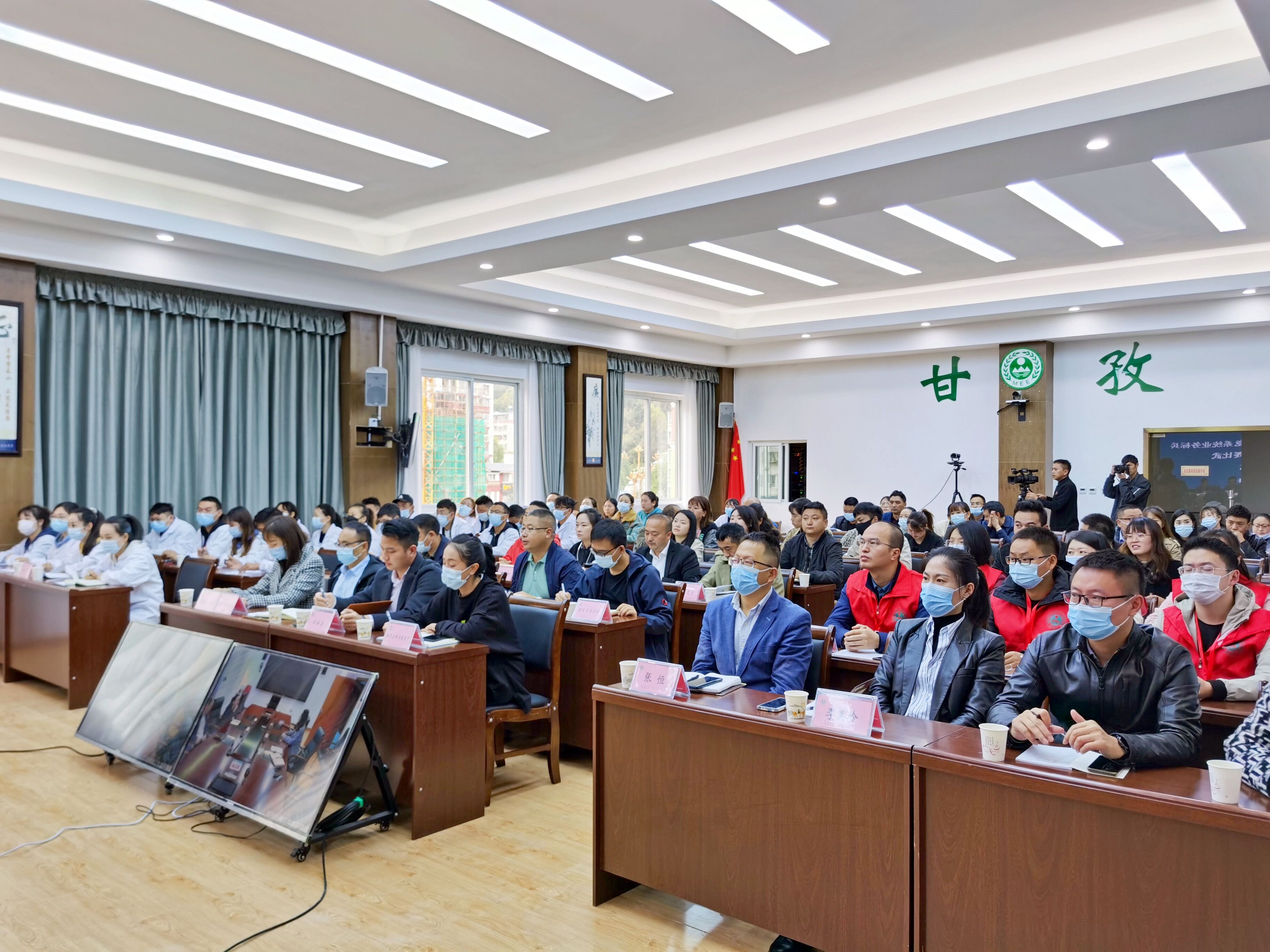 弘揚先進，提高技能—天晟源環(huán)保承辦2021年甘孜州生態(tài)環(huán)境系統(tǒng) 環(huán)境監(jiān)測類業(yè)務標兵和崗位能手競賽比武活動