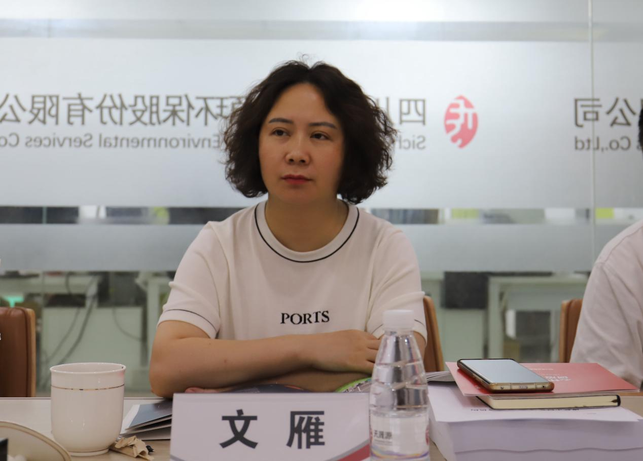 深耕細作在當下，篤行致遠向未來——成都市生態(tài)環(huán)境局領導蒞臨天晟源環(huán)保調(diào)研座談