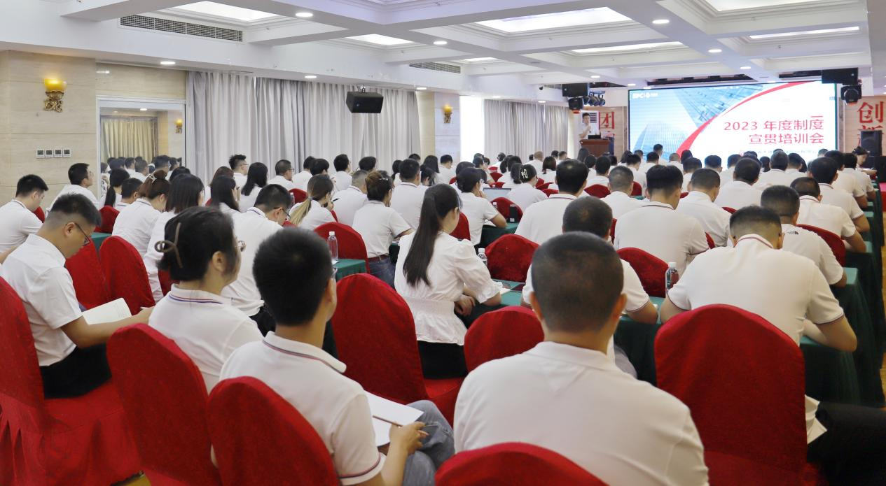 講制度、樹規(guī)范、入人心 ——天晟源環(huán)保開展2023年制度宣貫培訓