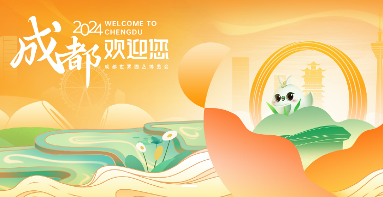 奮戰(zhàn)五一︱保障監(jiān)測不停歇，護航成都世園會