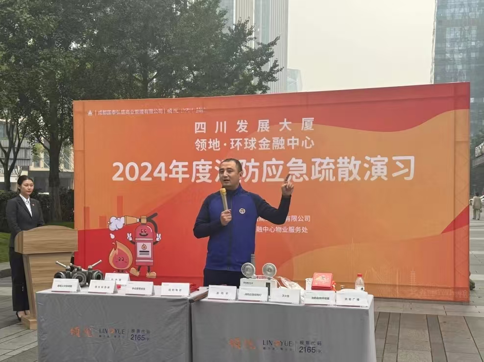 生命安全無小事，消防演練顯真章 ——四川國環(huán)碳開展消防演練